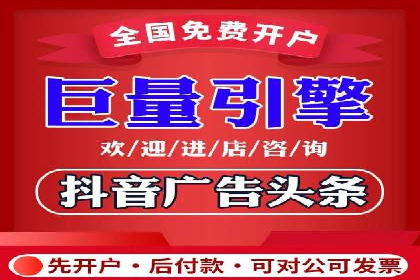 搜索开户返点揭秘：成功案例教你赚钱