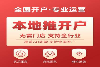 竞价推广开户案例对比与启示